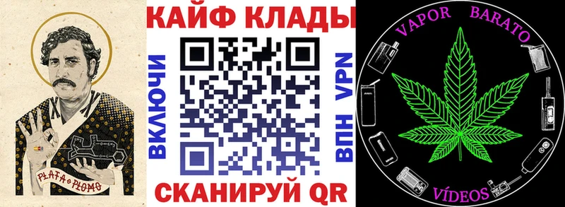 Купить закладку Бологое Каннабис  СОЛЬ  МЕФ 