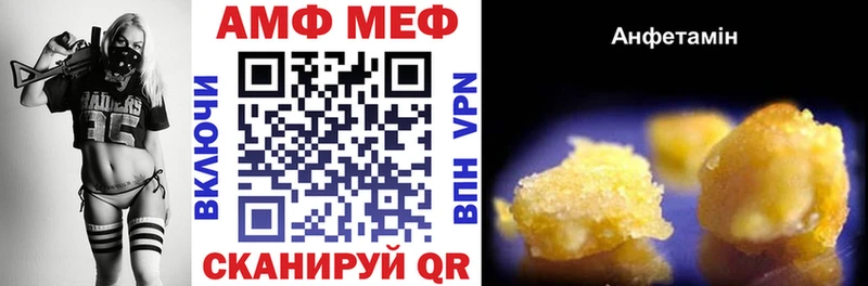 ОМГ ОМГ ТОР  где найти   Бологое  АМФЕТАМИН VHQ 