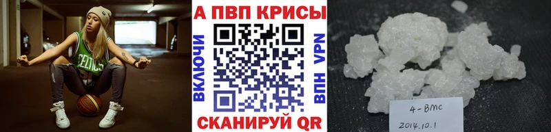 A PVP СК  mega зеркало  Бологое 