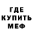 Amphetamine Розовый Tony Nelegal