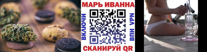 Canna-Cookies марихуана как найти наркотики Бологое