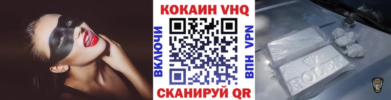 Кокаин 99%  магазин    Бологое 