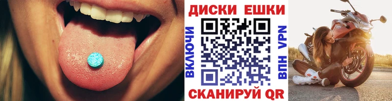 Экстази Дубай  Бологое 