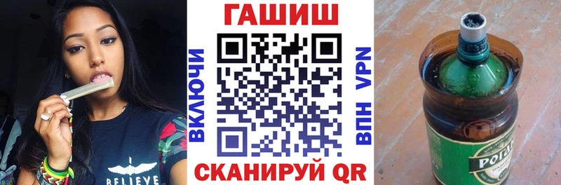 mega ТОР  Бологое  ГАШ Ice-O-Lator  купить наркоту 