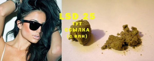 гидропоника Аркадак