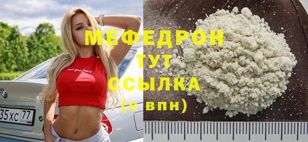 мескалин Арсеньев