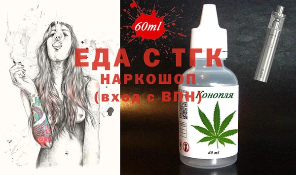 ECSTASY Каменск-Шахтинский