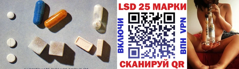 LSD-25 экстази кислота  купить наркотик  маркетплейс телеграм  Бологое 