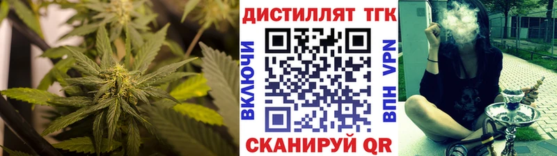 Дистиллят ТГК THC oil  Бологое 