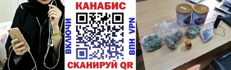 МАРИХУАНА Amnesia  сколько стоит  Бологое 